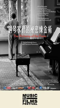 The Alchemy of the Piano (Music in Films)