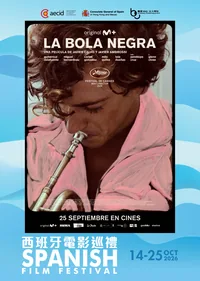 La Bola Negra (SFF2026)